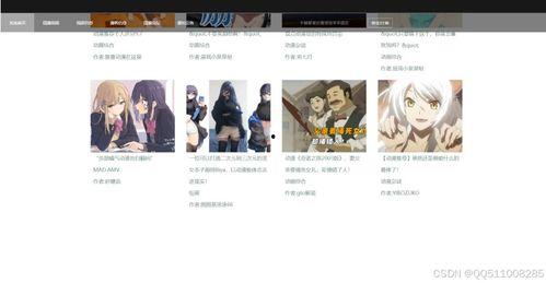 最新国产网站,创新驱动，引领行业未来