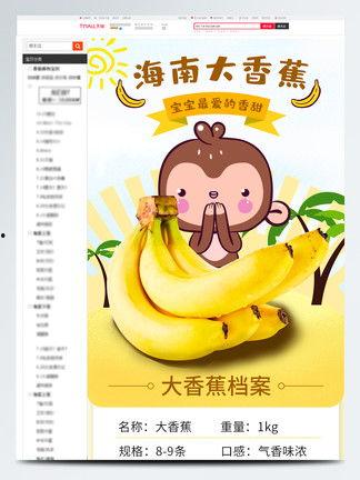 国产免费大香蕉,揭秘国内影视产业的创新与突破