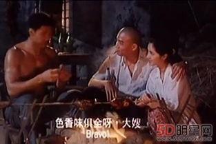 三级在线国产,构建数字经济新格局