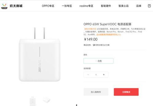 国产成人手机在线,引领潮流，守护隐私的智能生活新选择