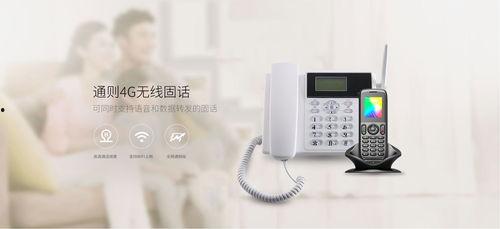 国产成人手机在线,引领潮流，守护隐私的智能生活新选择