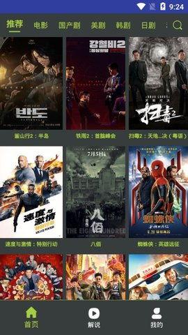 国产精品看视频,尽享视听盛宴的视听之旅