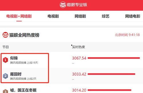 在线国产在线,在线平台引领潮流